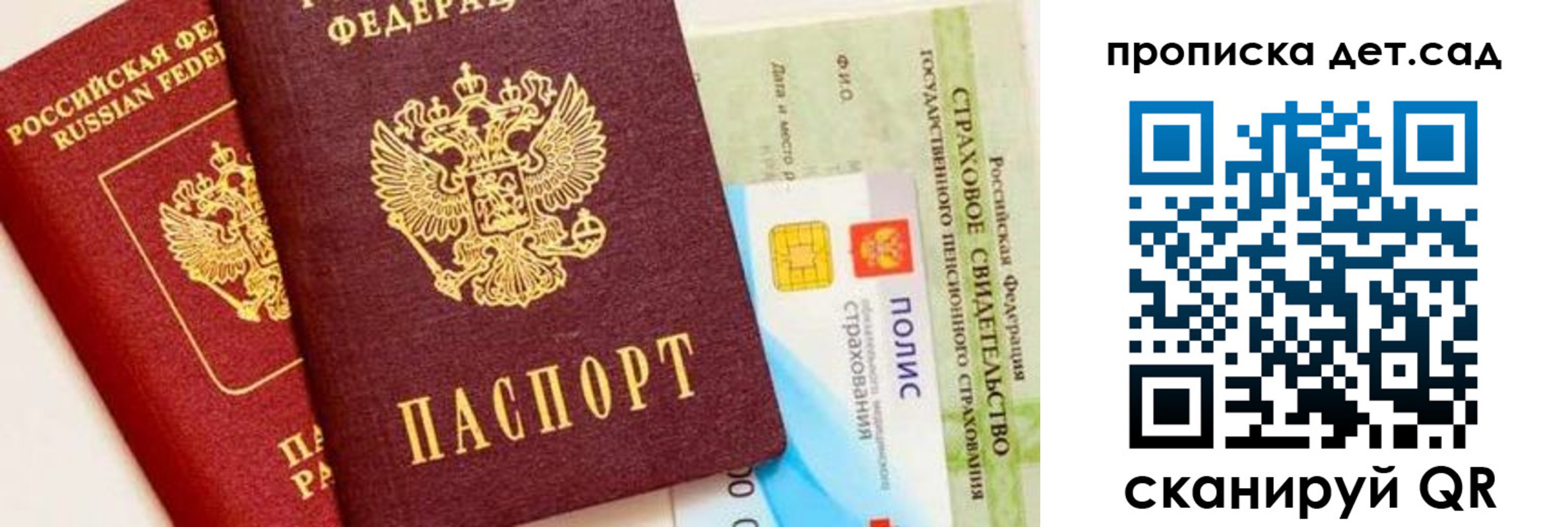 временная регистрация адрес в Каспийске