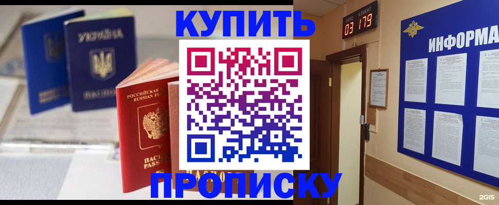 регистрация для школы в Каспийске