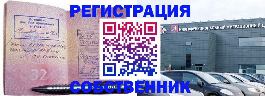 найти адрес прописки в Каспийске